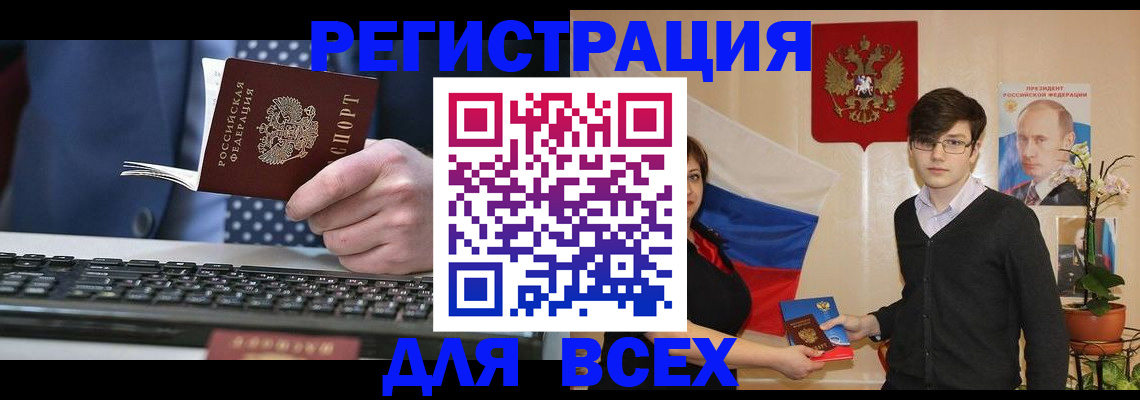 форма 3 в Немане