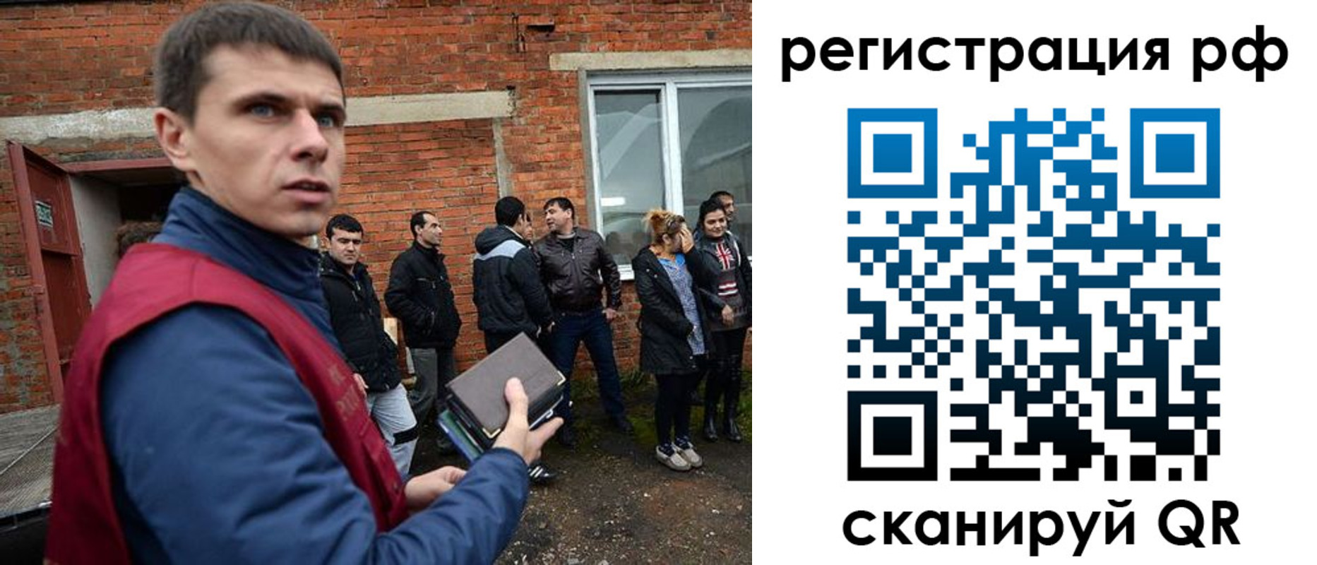 прописка иностранных граждан в Немане
