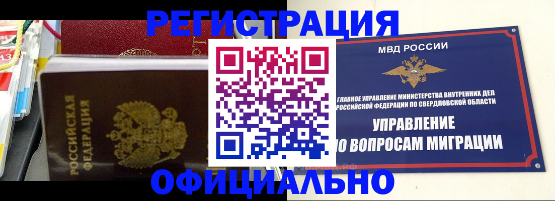 форма 3 в Немане