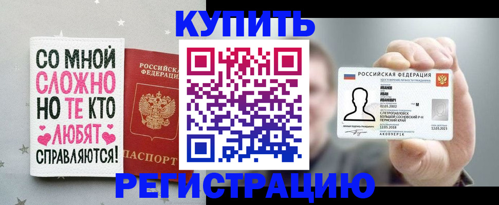 где прописаться в Немане