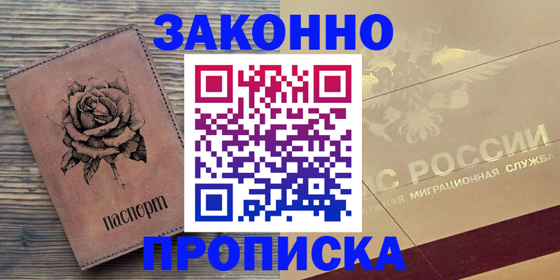 регистрация для школы в Немане